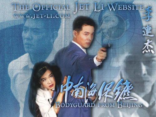 制作假的本科毕业证